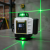 Poziomica laserowa 360° z akumulatorem 3600 mAh, ładowarka 5V 2A, statyw i walizka transportowa w zestawie..png